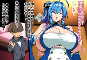 [on]交流宿舍是公子哥的炮房：圣路易斯篇   个人机翻