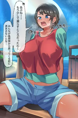 [Laika] スバルのあじあじエリア