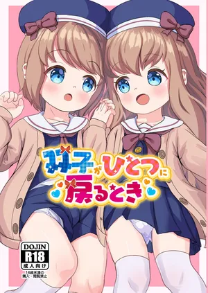 [No Plan Ronri (Nopuron)] Futago ga Hitotsu ni Modoru Toki | The Time the Twins Became One Again [English] [Tabunne Scans] [Digital]