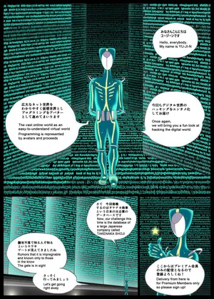 [EDEN ISLAND (EIDEN)] GG ORDER Vol. 1 [Digital]