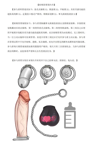 [一瓶烧着的鸡尾酒]女仆二人的剧照