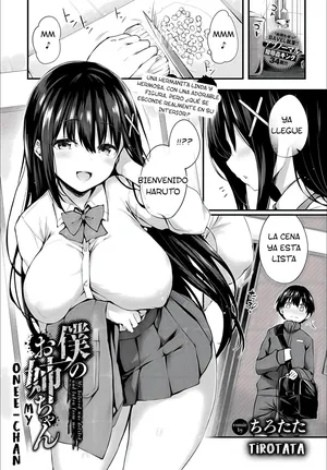 [Tirotata] Boku no Onee-chan - My beloved was defiled and taken from me... (COMIC BAVEL 2023-12) [Spanish] [Tabu_Kun] [Digital] [Decensored]