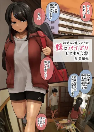 [Hanpatsu Zokusei] Nao (Pixiv and Fanbox)