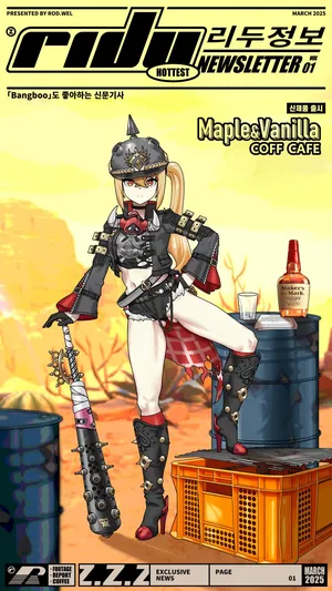 [ROD.WEL] riduNEWSLETTER_vol.1_Lucy (Zenless Zone Zero) [KOR]