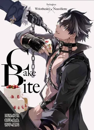 【バッキンガム(森モリィ）《 Cake Bite》莱欧斯利x那维莱特 獄審 (原神)
