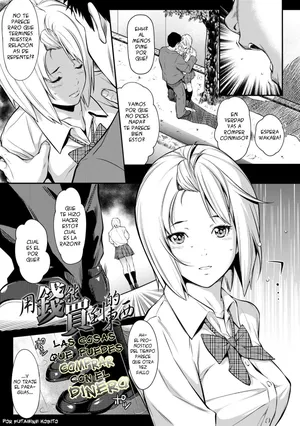 [Futamine Kobito] Okane de Kaeru Mono | Las Cosas Que Puedes Comprar con el Dinero. (Tooi Kimi ni, Boku wa Todokanai - I can't reach you, far away.)  [Spanish] [DK] [Decensored] [Digital]