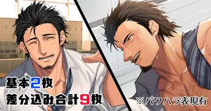 [nullQ]2022 10 優しい課長の裏の顔