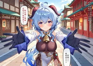 [Pixiv] 扳手搓图 - 甘雨1