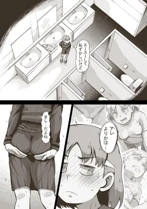 [Haiironpada] Idol Shoujo 1-Period Japanese class （uncensored）（by gugumenshele）