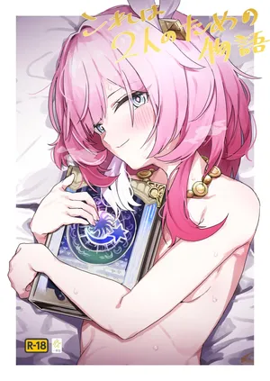 [Ikkansei (Kusugi Tai)] Kore wa Futari no Tame no Monogatari (Honkai: Star Rail) [Digital] [English] {YuushaNi}