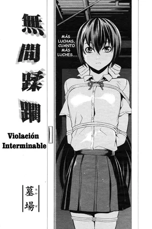 [Hakaba] Mugen Juurin｜Violación Interminable (Comic Papipo 2007-10) [Spanish] [Tratante]