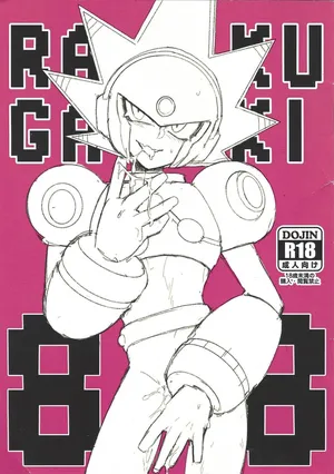 [Nemuri] RAKUGAKI88 (Mega Man 11)