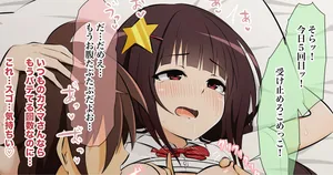 [Sirokohi] カズマに精液を大量に注ぎ込まれる大人こめっこ