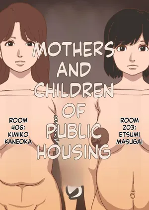 [GN (Girl's Number)] Mothers and Children in Public Housing (English)