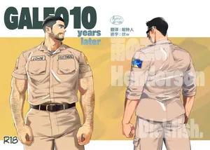 [Dickfish] Galeo10 [Chinese] [马栏山汉化组] [Digital]