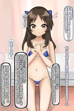 [LOSER (Honda Formalin)] 橘ありす ボテ孕み幼妻即堕ち ミニCG集【デレマス】