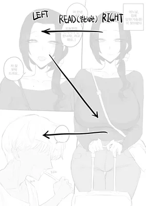 [kkan] 금태양이 새엄마 마구 따먹는 망가