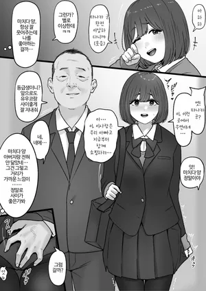 [坦々MEN] 2023-12-31 | 탄탄MEN 2023-12-31 [Korean]