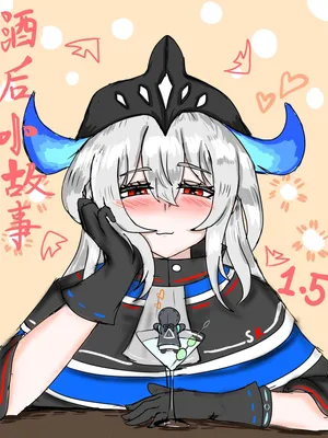 （纯爱）斯卡蒂与博士の酒后小故事ver.1.5