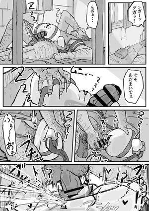 [Shirabe Shiki] Onaho ni Nareru Potion ⑤ [End]