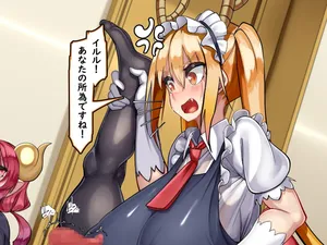 【新作：ストーリー】小林さんちのメス♀ドラゴン～孕みたがりやの竜～🐉【122ページ】