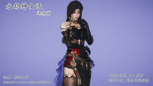 永劫神女录 迦南篇1080p（含r18g）