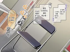 [Mankai Kaika] Ambassador Program Dai 5~6-kai [Korean]