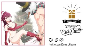 [Hisano] Merry Christmas with lots of love♡ (Fanbox) [Japanese]