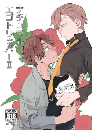 [INUMERY (Koutei Mikado)] ナチュラルエゴトリッパー 2 | Natural Ego Tripper 2 (Osomatsu-san dj)