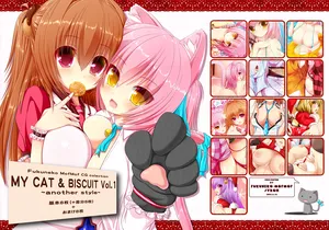 (C80) [Fukuneko Mofumofu (Syroh)] My Cat & Biscuit Vol.1 [Digital]