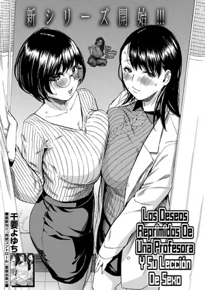 [Chiyou Yoyuchi - Junkie] Seiyoku to Moteamashita Sensei no Sei to Jidou | Los Deseos Reprimidos De Una Profesora Y Su Lección De Sexo (COMIC Mugen Tensei 2024-11) [Spanish] [BigDaddy Scan]