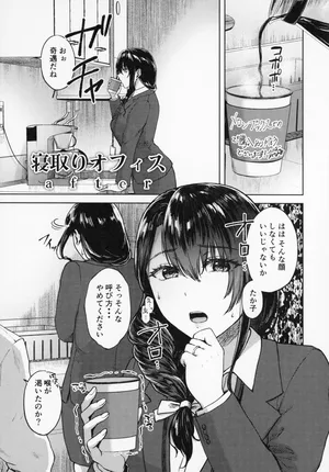 [Tadano Mezashi] Iyayo Iyayo mo Mesu no Saga - Melonbook 4P Manga Leaflet