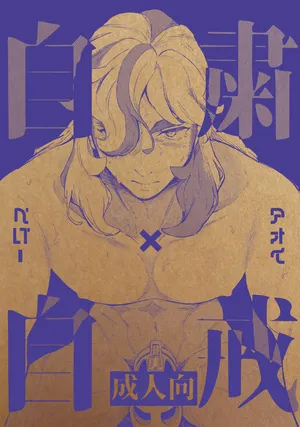 [Umi no soko]JishukujikaiPokemon violet and scarlet )