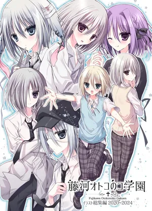 [Touga] Touga Boys School Illustration Collection 2020~2024