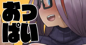 [たなかあひる] リンさく(ゆるキャン△)