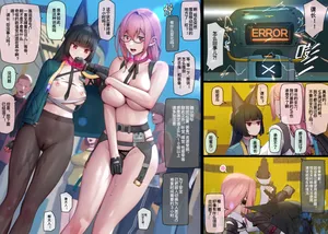 [MANA] Section 6 「1-5」 (Zenless Zone Zero) [Chinese] [Decensored]