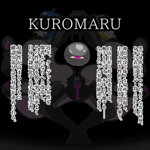 [Babirusa Sashimi] Cure: Chinpo Rock ~The Parfait Thief Trio Transformed into Monsters~