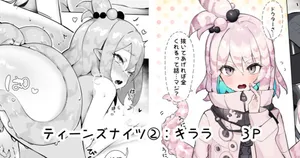 [Neko no Youchuu] Teiinzunaitsu② (Arknights) [Chinese] [雪豹个人汉化]