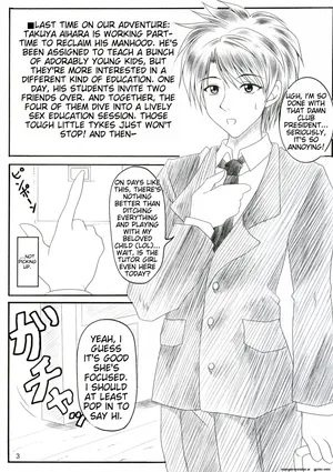 (SC28) [Insert (Ken)] Minna de ii Koto Shiyo -Kateikyoushihen 2- (XChange) (MTL)