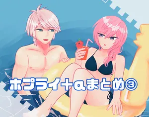 [BAM)] Hoply + α summary (iii) (Final Fantasy XIIi)