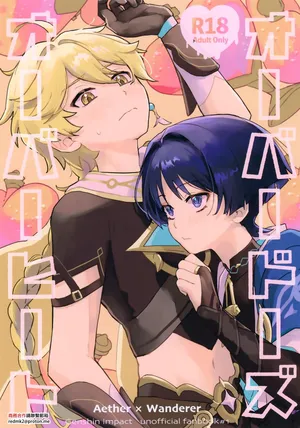 (超神ノ叡智 2024) [ワイズルーメン (いと)] オーバードーズ・オーバーヒート (原神)[中国翻訳]