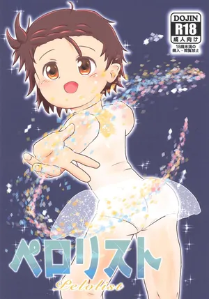 (COMIC1☆26) [Eyebrows Born] Pelolist (Medalist)