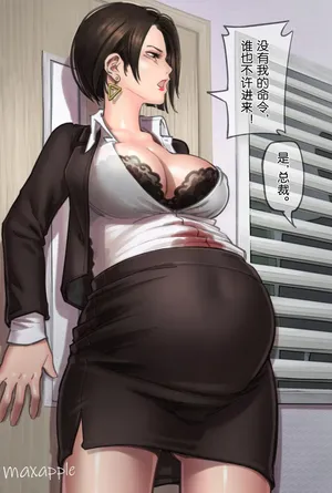 [存钱买女朋友] OL裂开