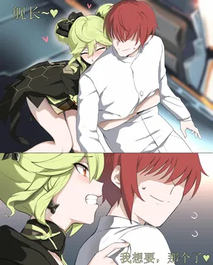 [Remain add]Ai Hyperion and vita（honkai gakuen）[aqiaoge个人汉化]