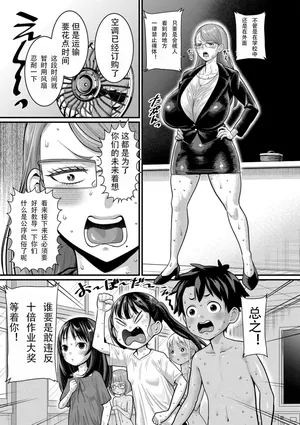 はだかぐらし祭