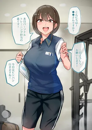 [わくわくキッチン] パーソナルトレーナーさん