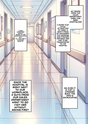 [Sanaan] Hospital Pee