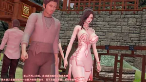 神雕别传之龙坠淫海 2