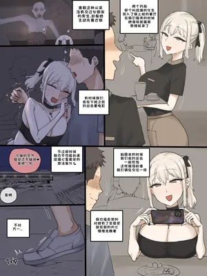 [laliberte] 202505+06 [Chinese]