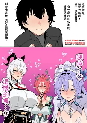 [メガネル]7月-1280x